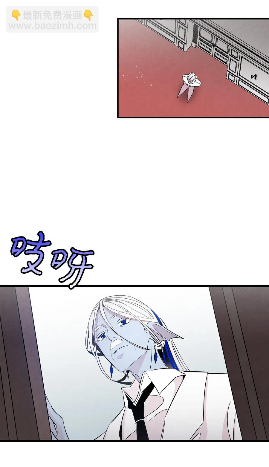 骷髏奶爸 - 54 人界戰爭(1/2) - 7