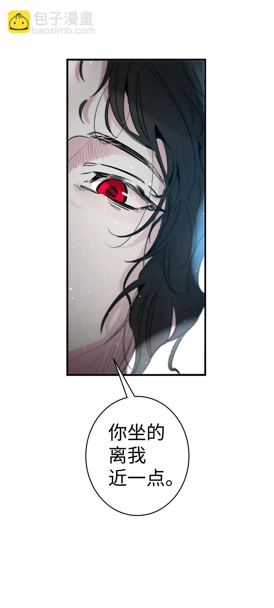 骷髏奶爸 - 54 人界戰爭(1/2) - 4