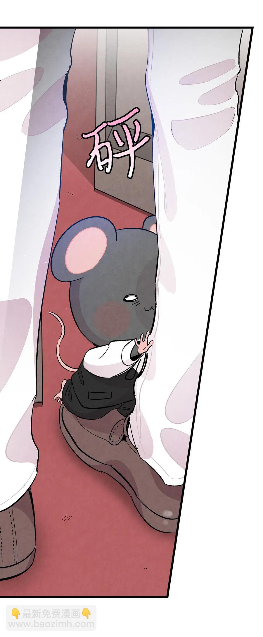 骷髏奶爸 - 54 人界戰爭(1/2) - 8