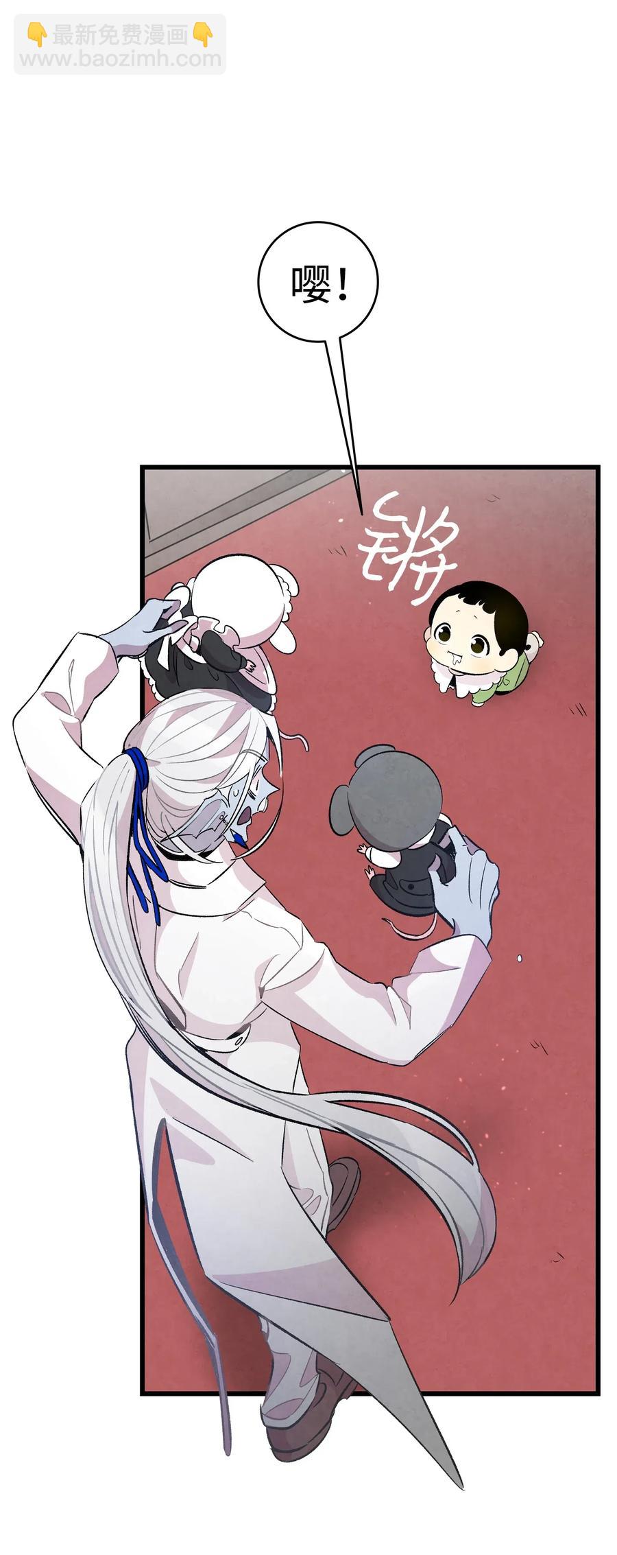 骷髏奶爸 - 54 人界戰爭(1/2) - 4