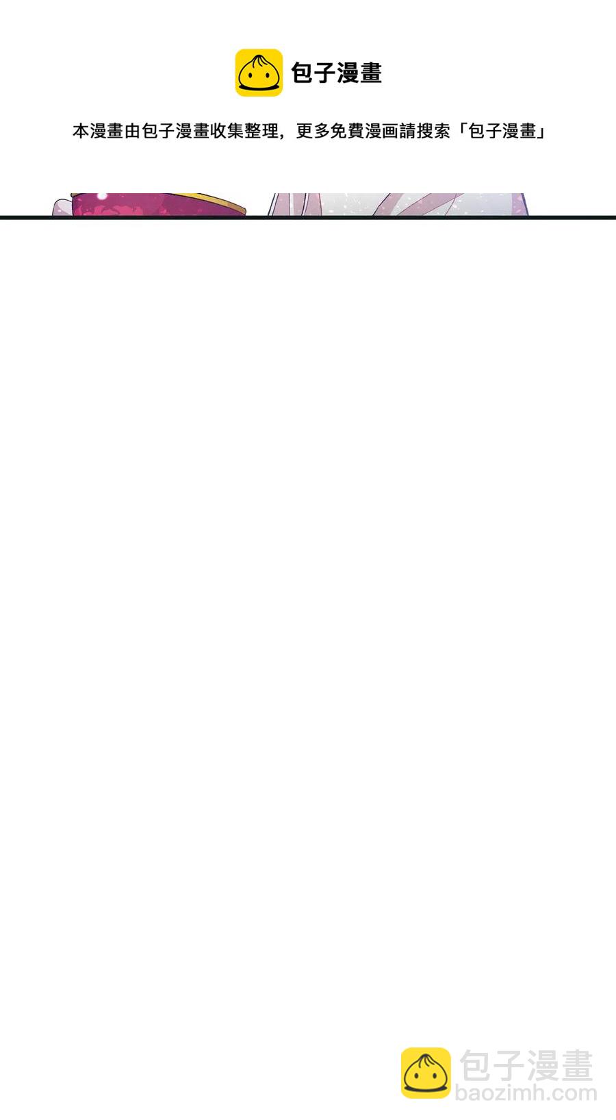 骷髏奶爸 - 54 人界戰爭(2/2) - 2