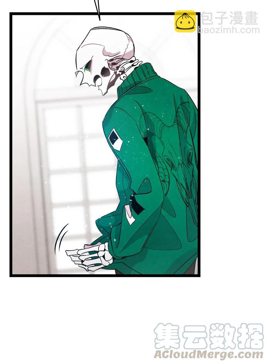 骷髏奶爸 - 56 進水了(1/2) - 5