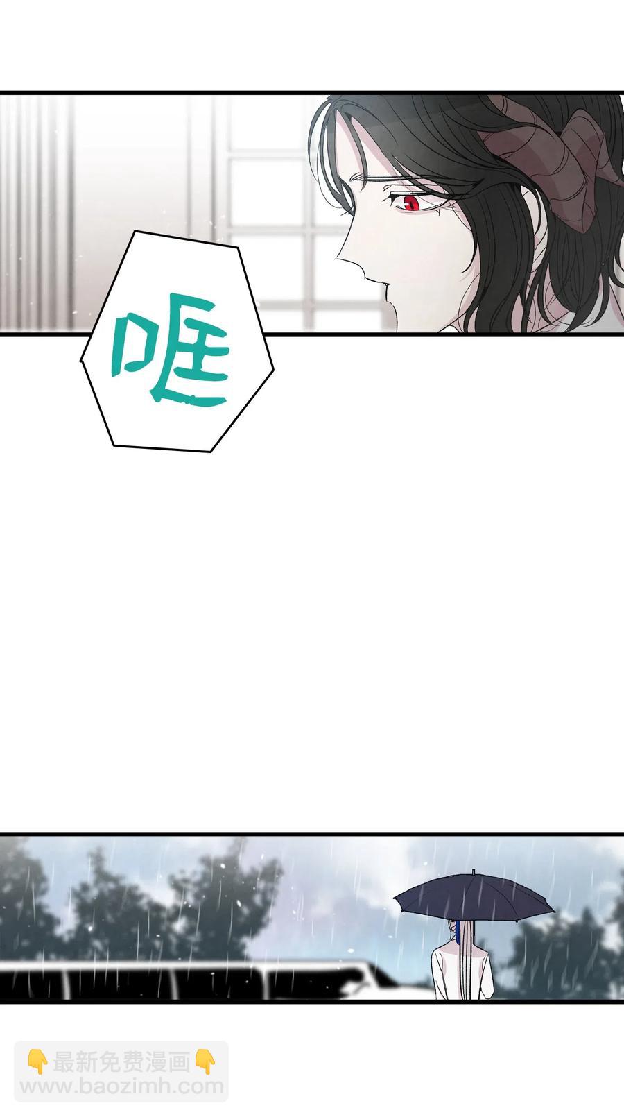 骷髏奶爸 - 56 進水了(1/2) - 6