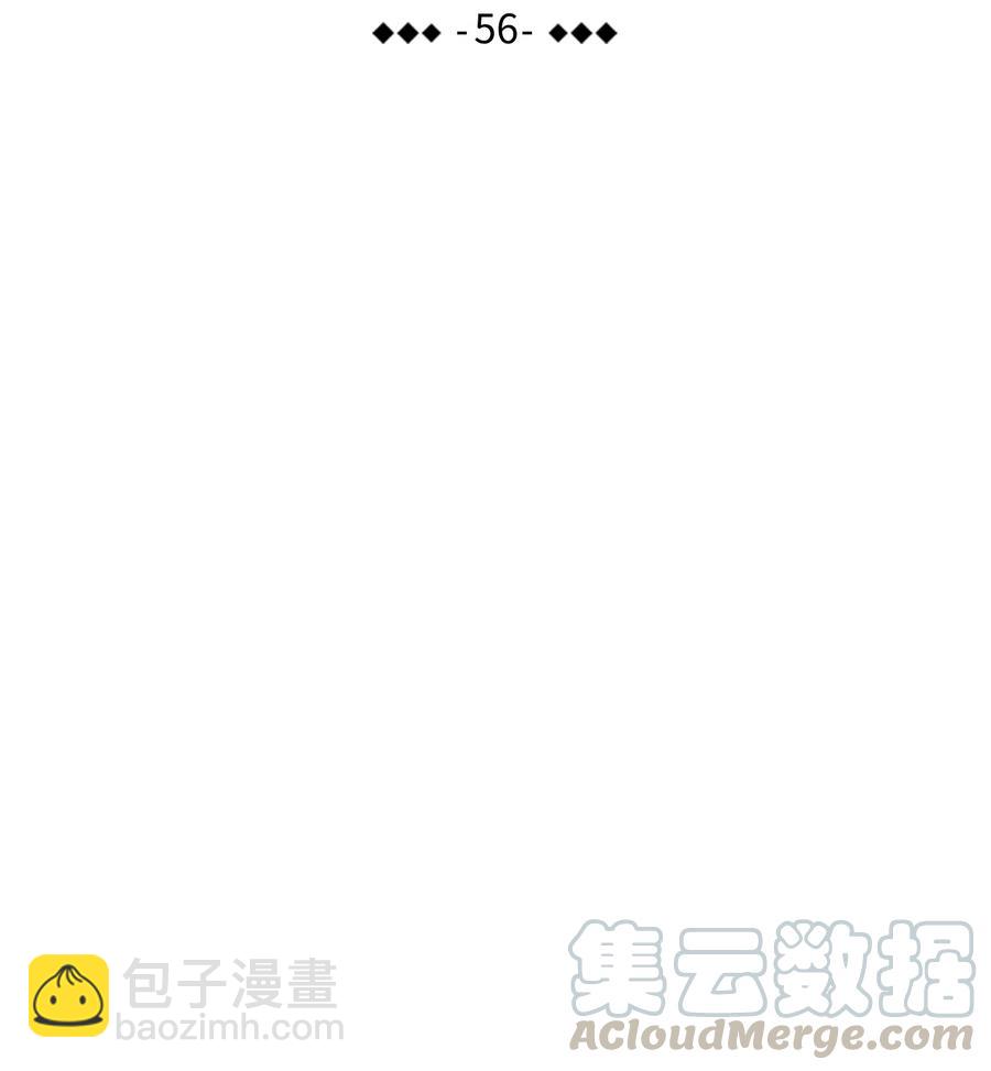 骷髏奶爸 - 56 進水了(1/2) - 5