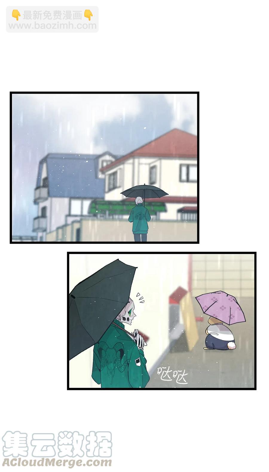 骷髏奶爸 - 56 進水了(2/2) - 3