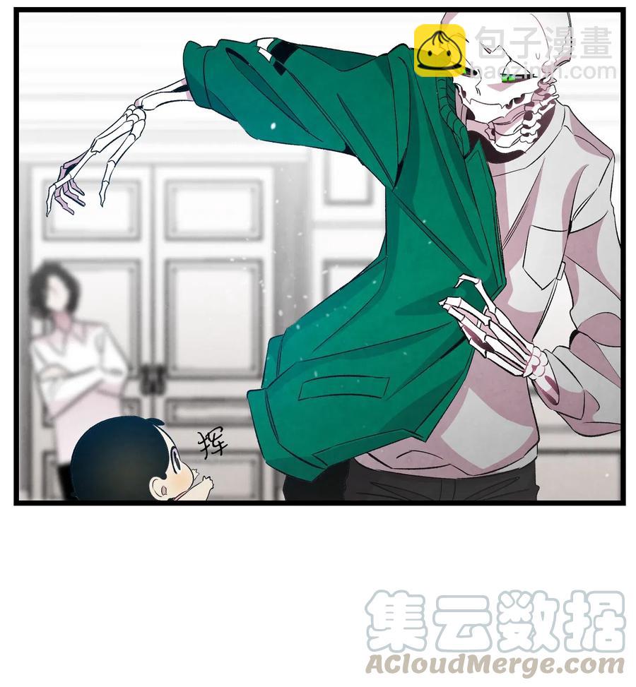 骷髏奶爸 - 56 進水了(1/2) - 1