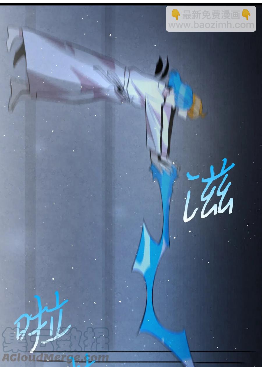 骷髏奶爸 - 58 魅魔的誕生(1/2) - 5