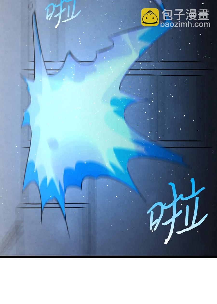 骷髏奶爸 - 58 魅魔的誕生(1/2) - 6