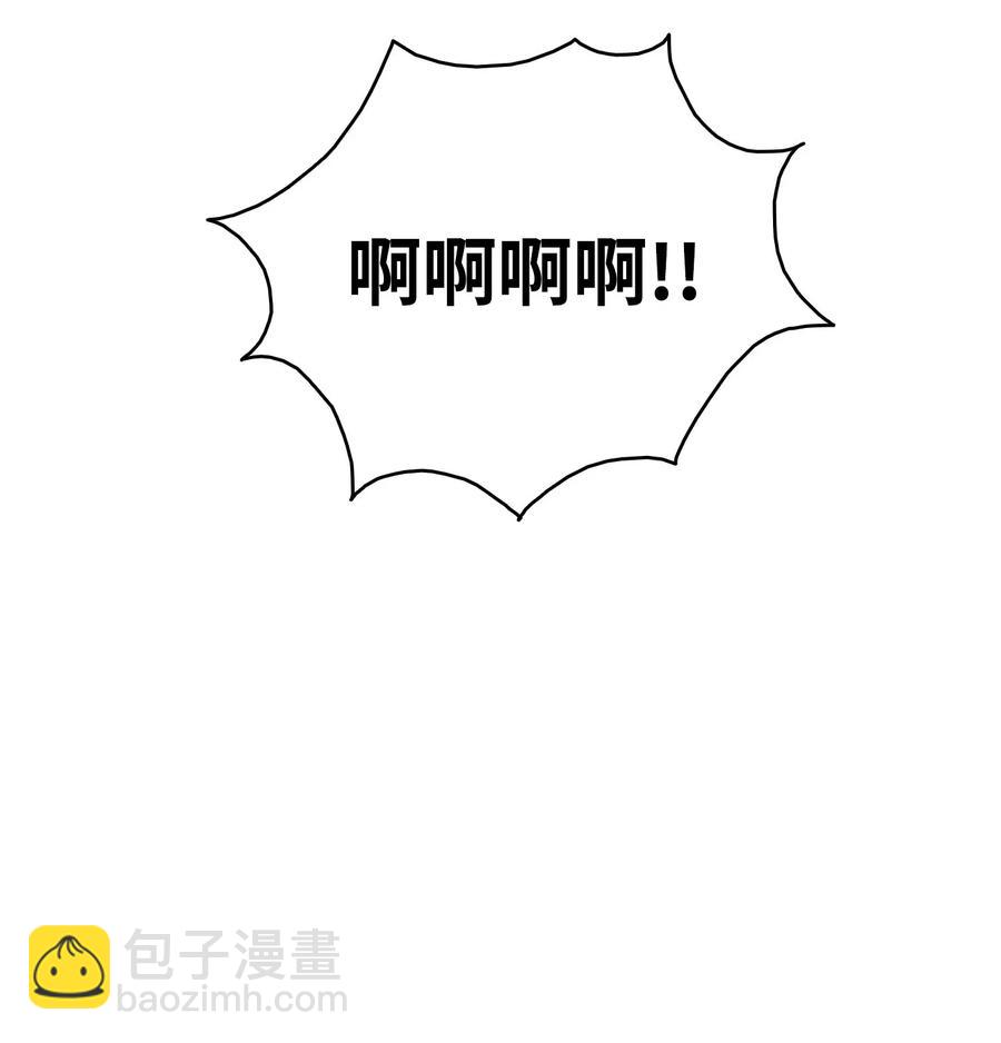 骷髏奶爸 - 58 魅魔的誕生(1/2) - 8