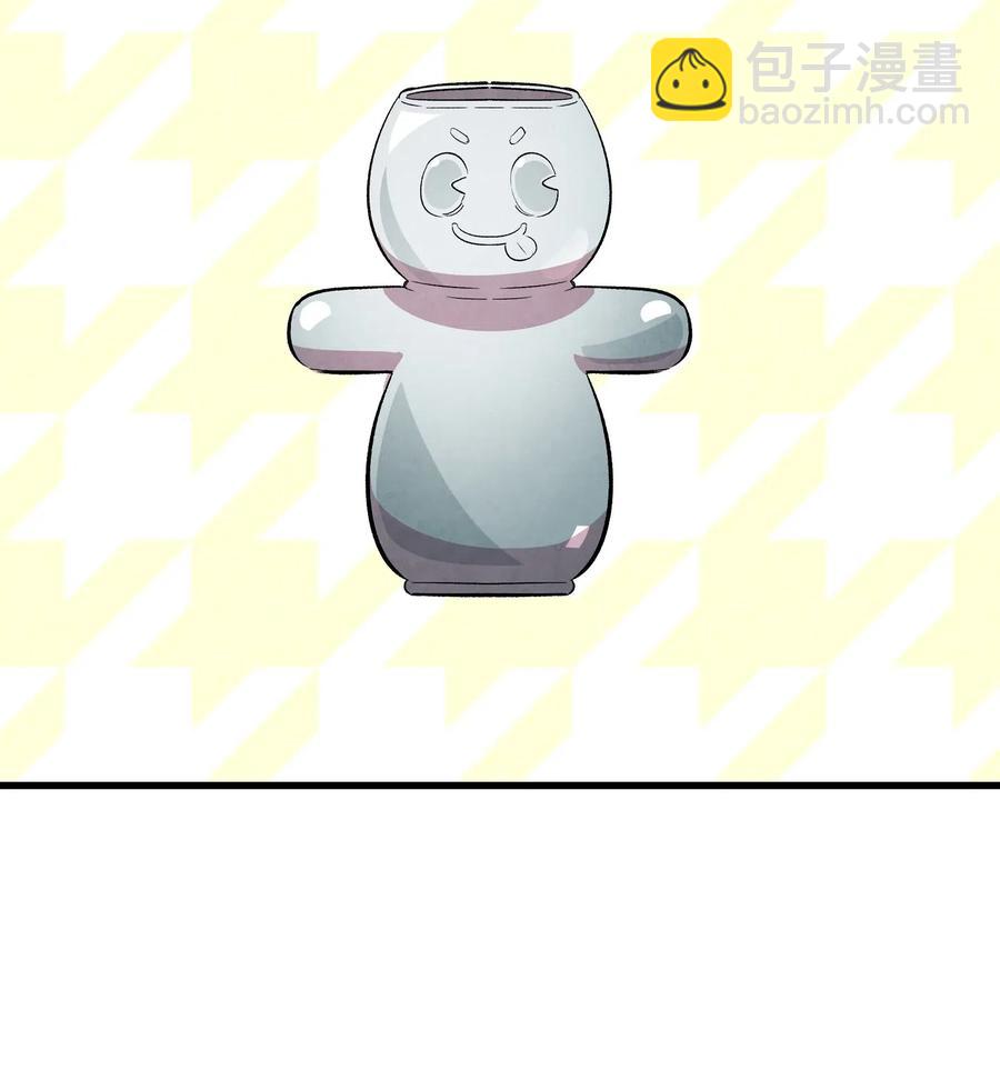 骷髏奶爸 - 58 魅魔的誕生(1/2) - 3