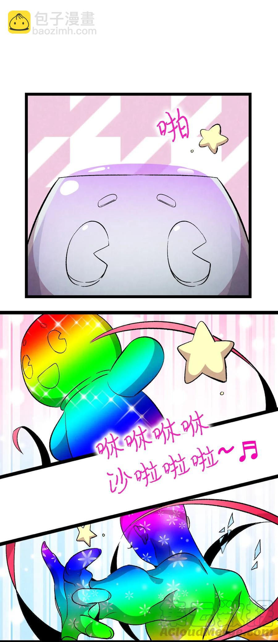 骷髏奶爸 - 58 魅魔的誕生(1/2) - 5