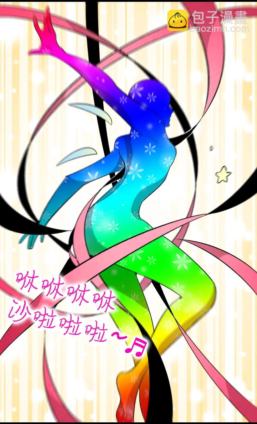 骷髏奶爸 - 58 魅魔的誕生(1/2) - 6