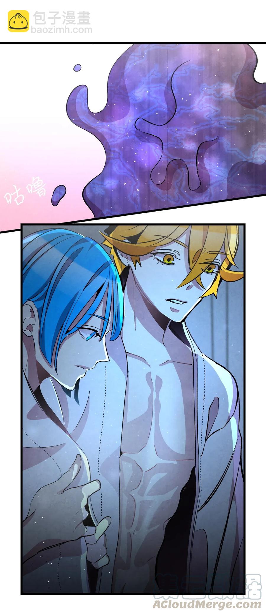 骷髏奶爸 - 58 魅魔的誕生(1/2) - 5