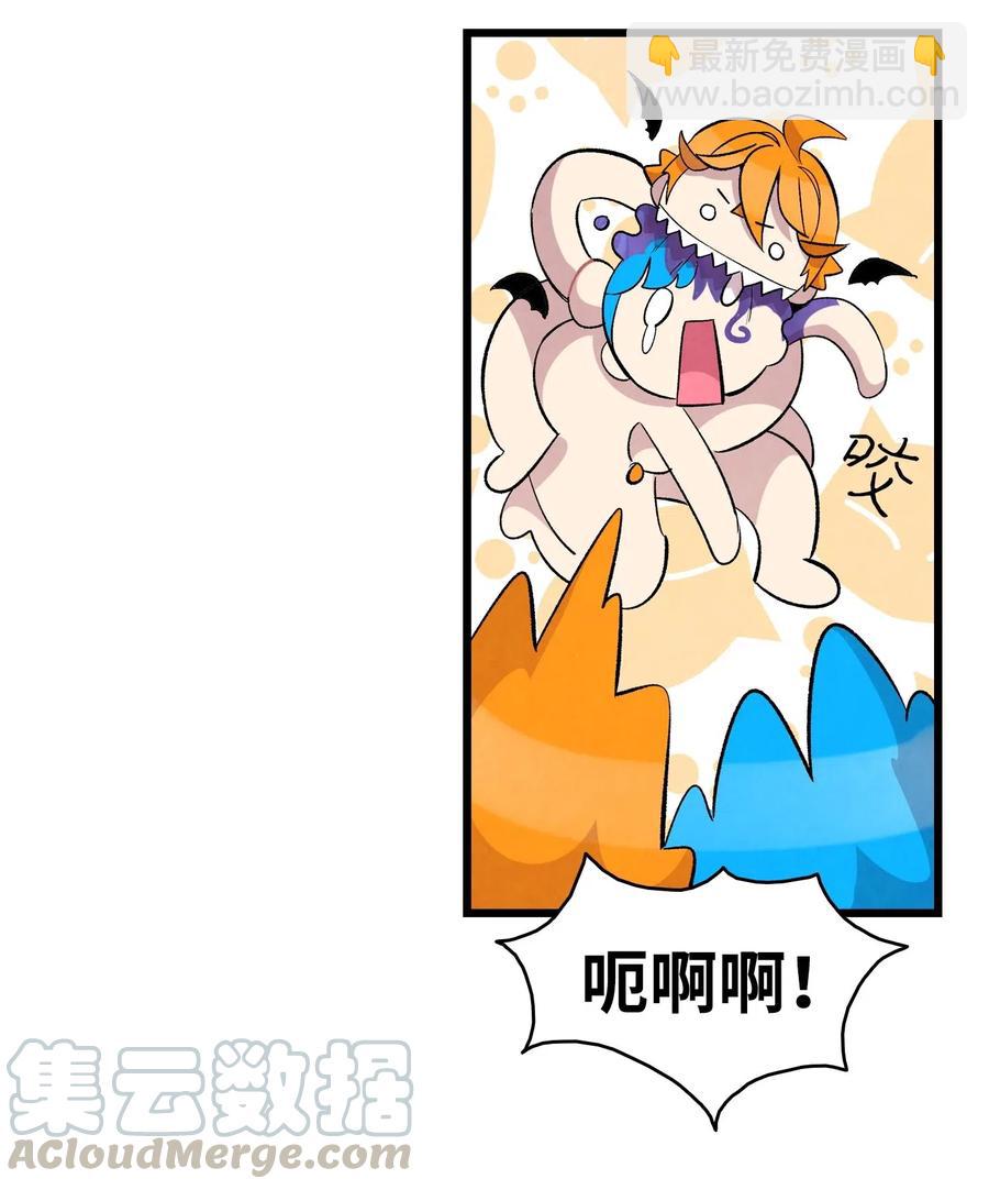 骷髏奶爸 - 58 魅魔的誕生(2/2) - 1