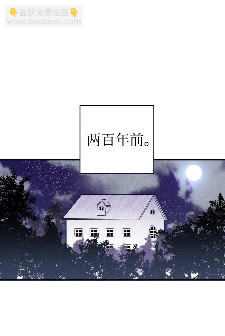 骷髏奶爸 - 58 魅魔的誕生(1/2) - 7