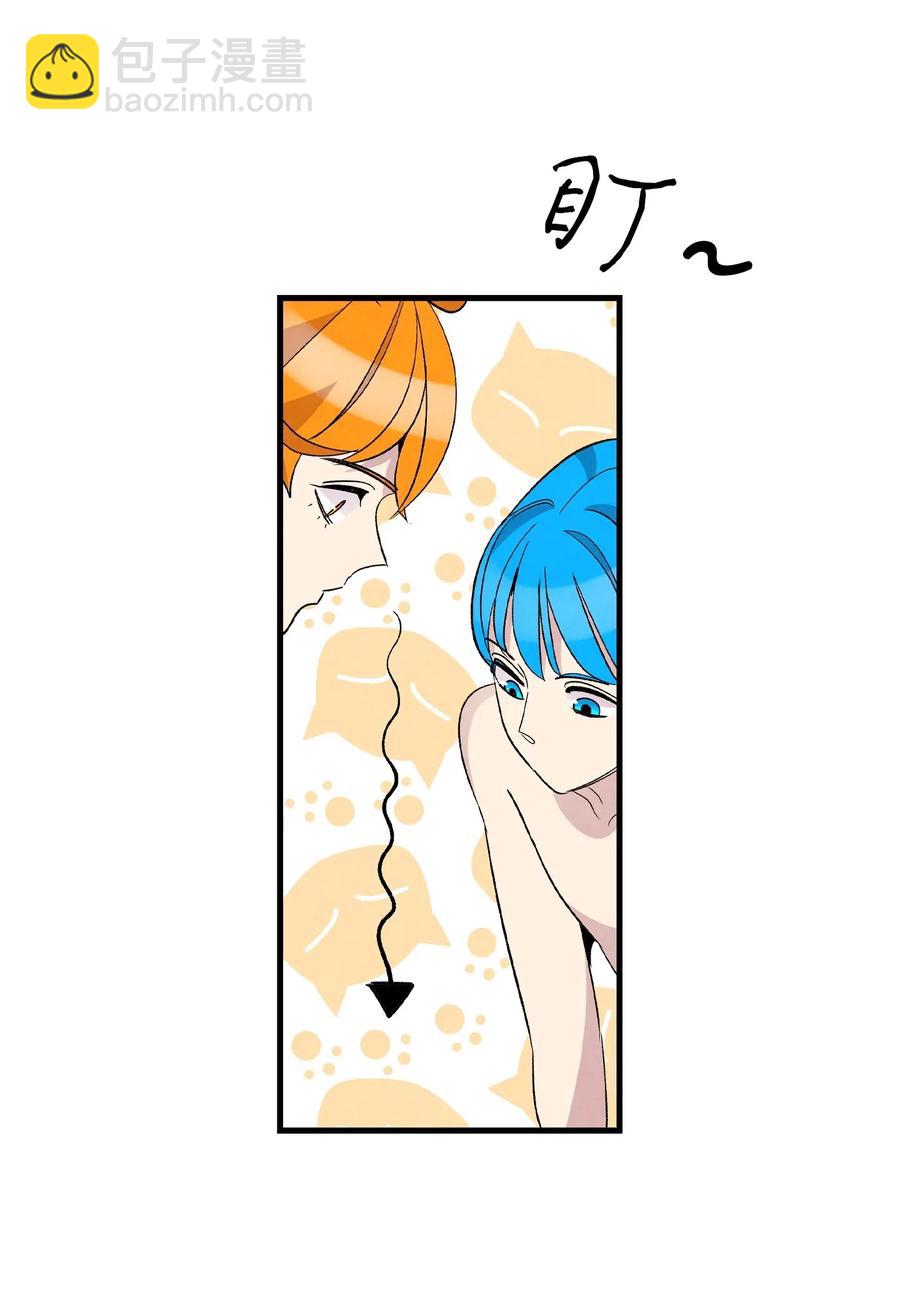 骷髏奶爸 - 58 魅魔的誕生(2/2) - 6