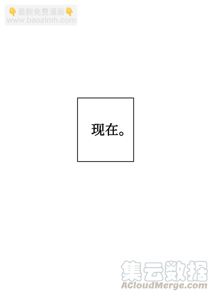 骷髏奶爸 - 58 魅魔的誕生(2/2) - 3