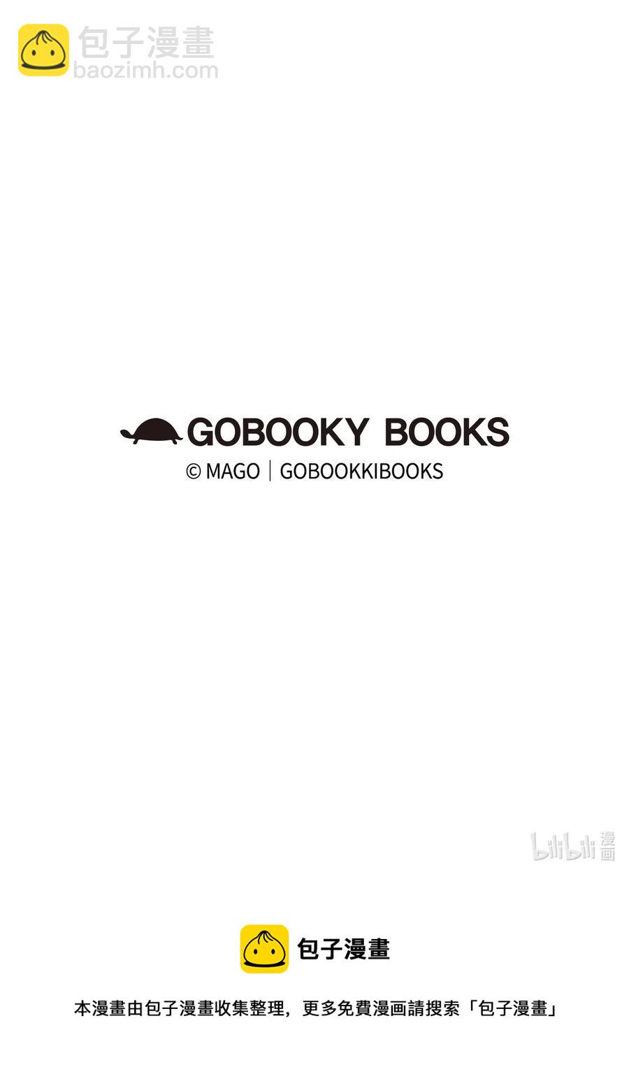 骷髏奶爸 - 58 魅魔的誕生(2/2) - 2