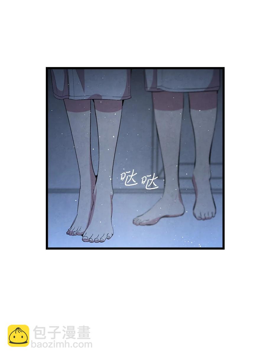 骷髏奶爸 - 58 魅魔的誕生(1/2) - 8