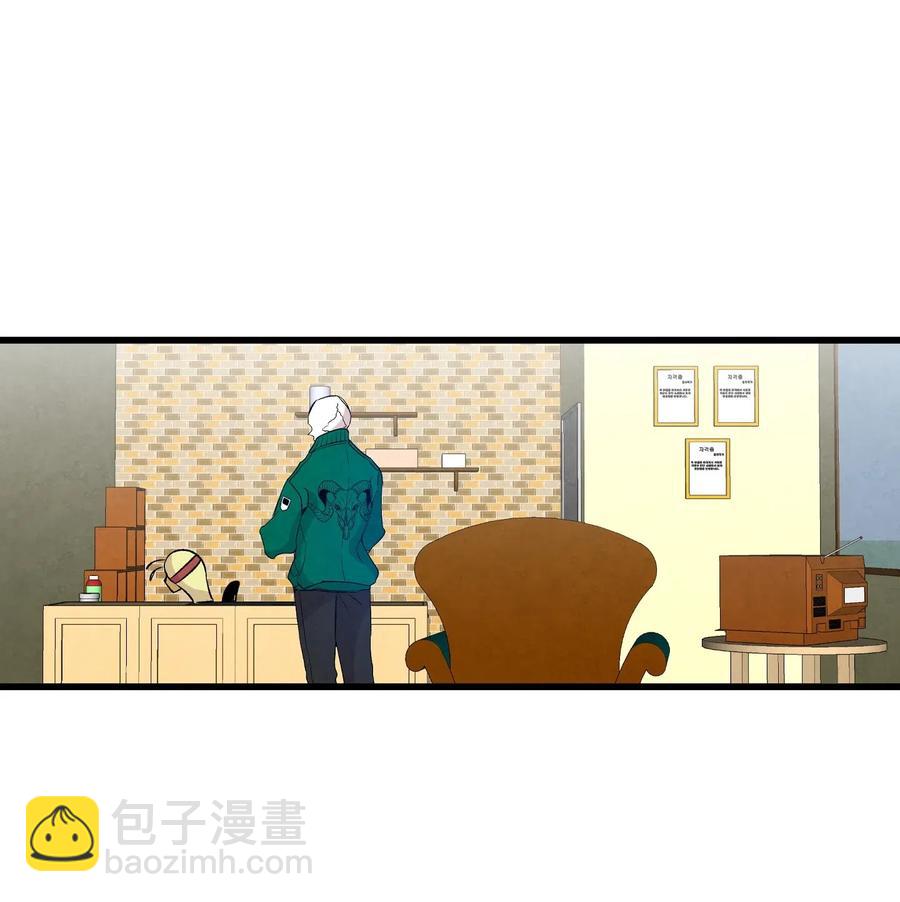 骷髏奶爸 - 60 沒有子女(1/2) - 4