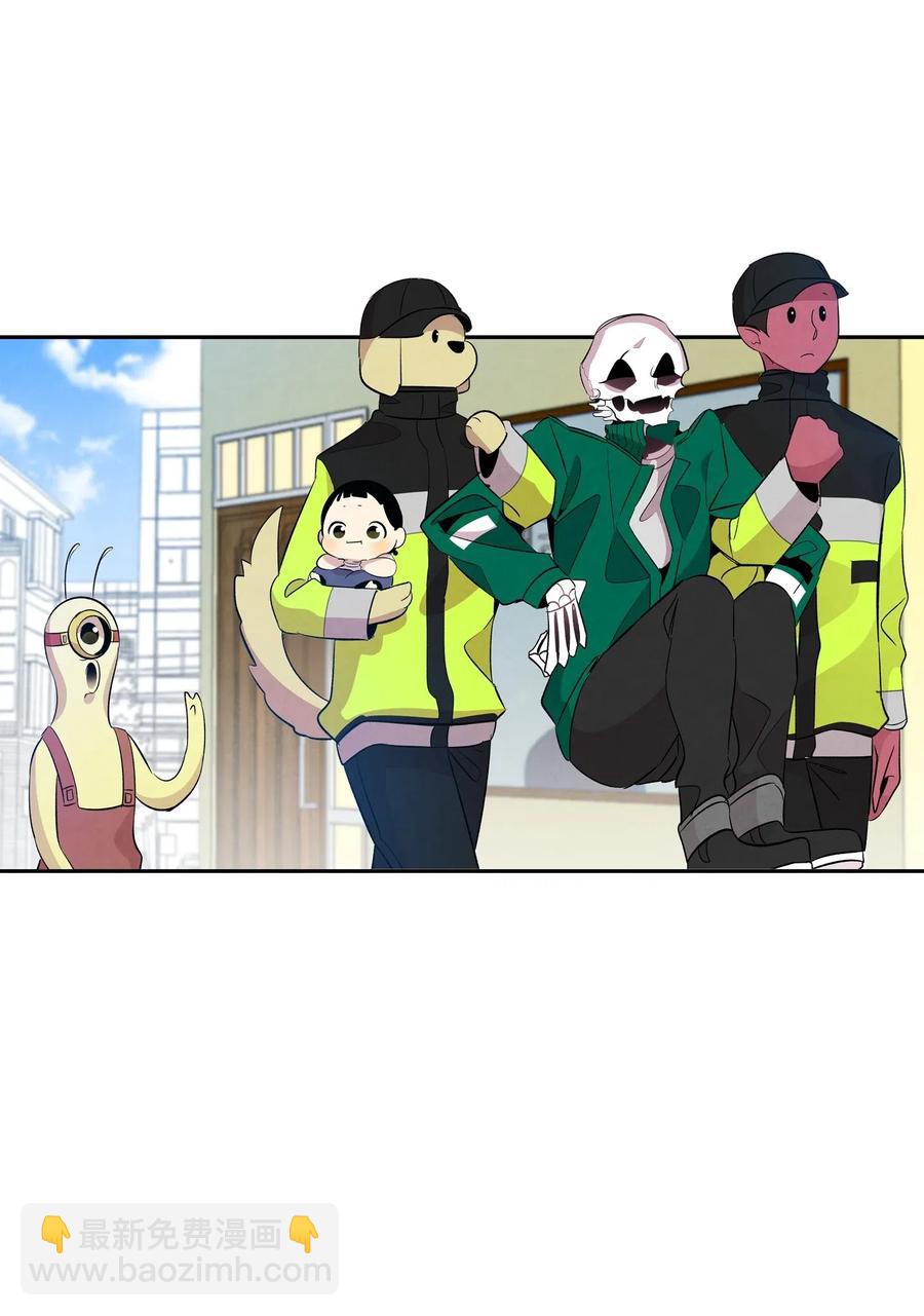 骷髏奶爸 - 60 沒有子女(1/2) - 8