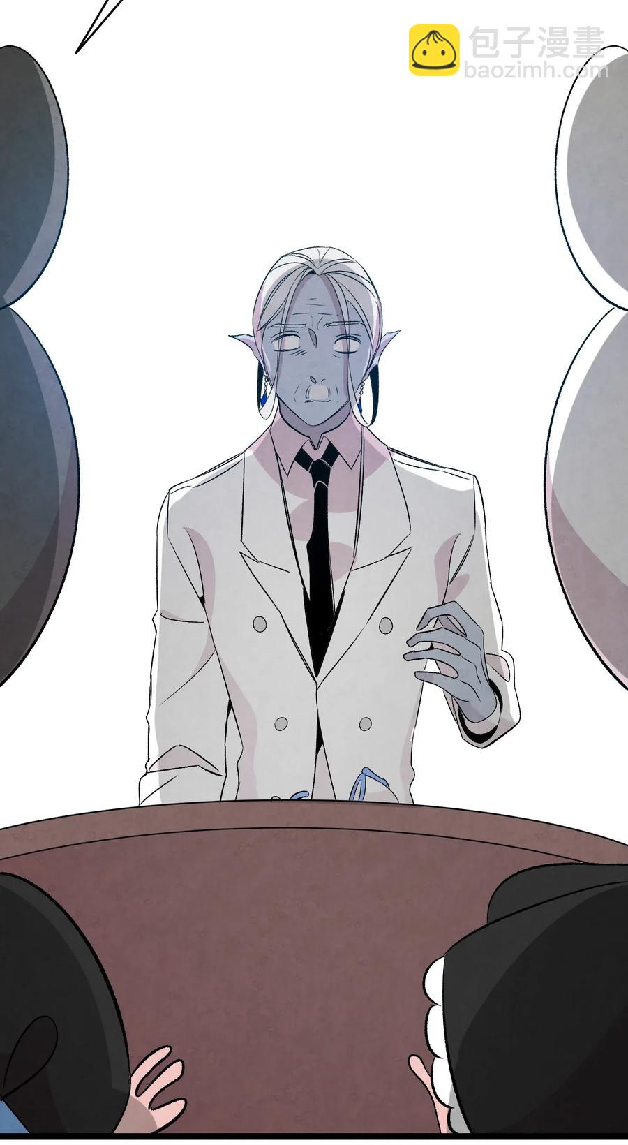 骷髏奶爸 - 60 沒有子女(1/2) - 8