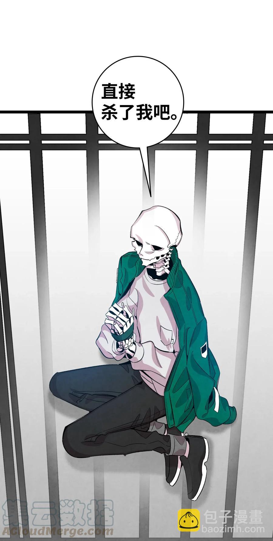 骷髏奶爸 - 60 沒有子女(2/2) - 1