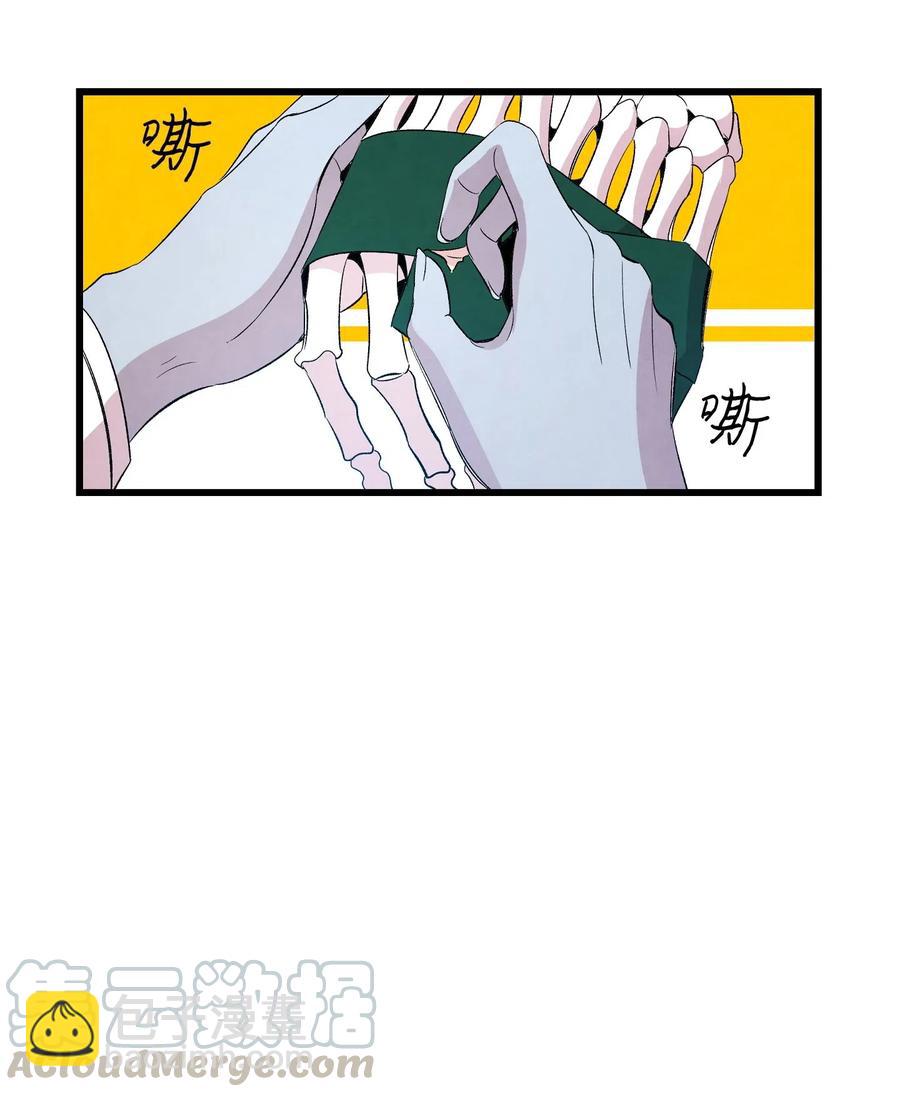 骷髏奶爸 - 60 沒有子女(2/2) - 3