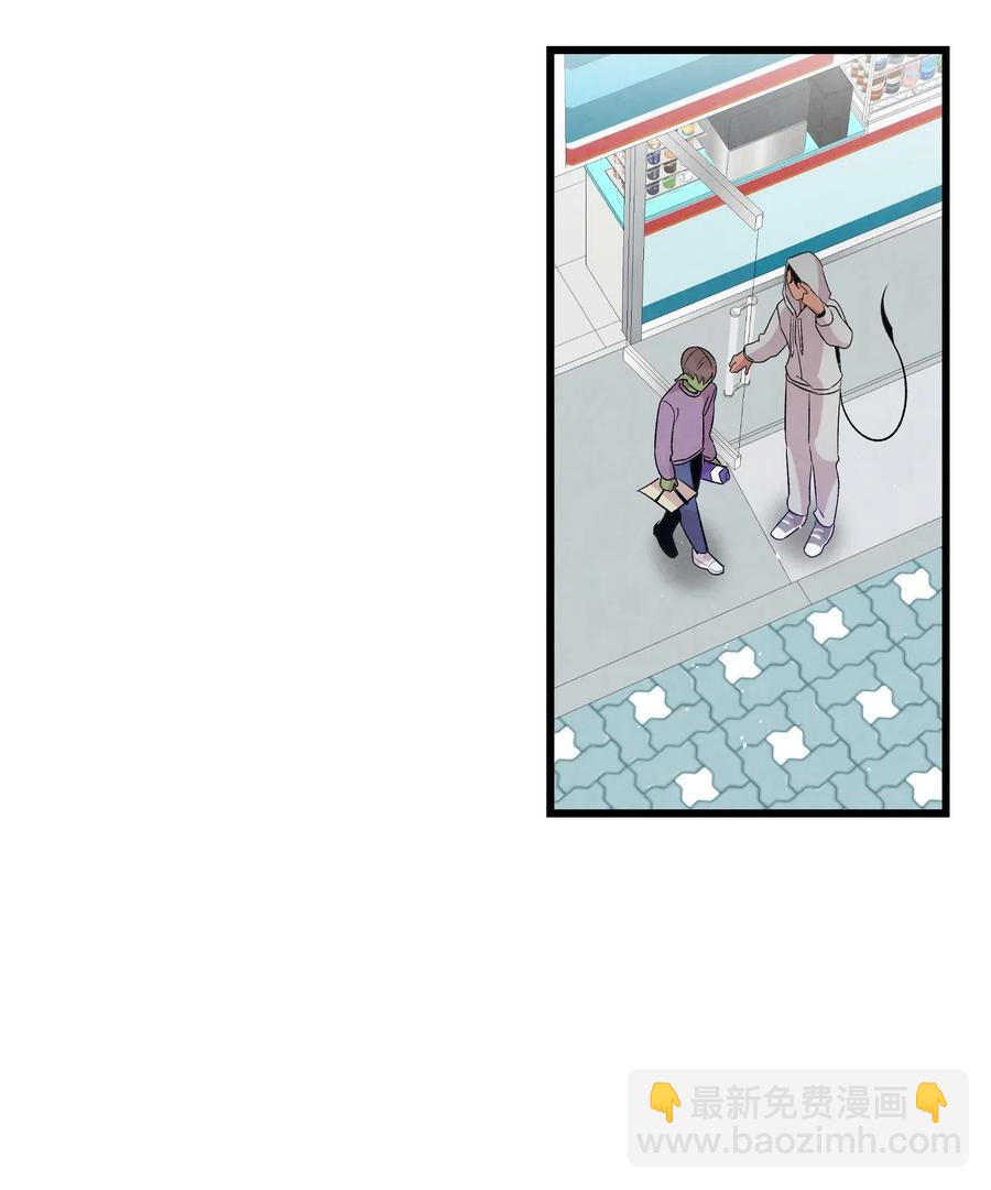 骷髏奶爸 - 62 邀請(1/2) - 5