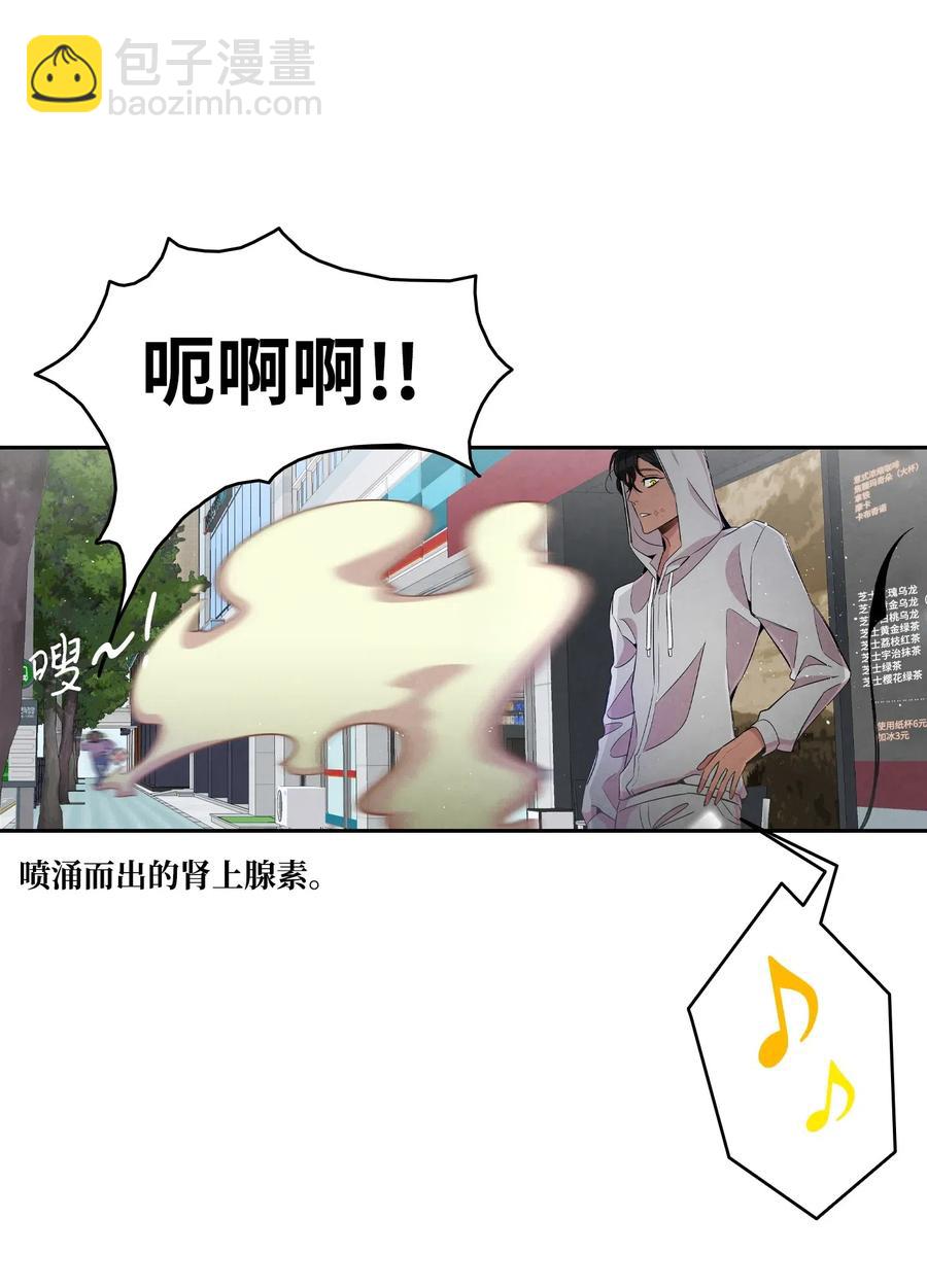 骷髏奶爸 - 62 邀請(1/2) - 7