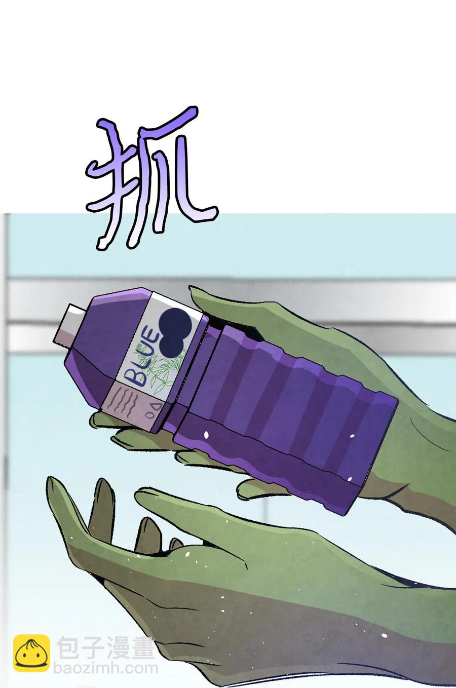 骷髏奶爸 - 62 邀請(1/2) - 3