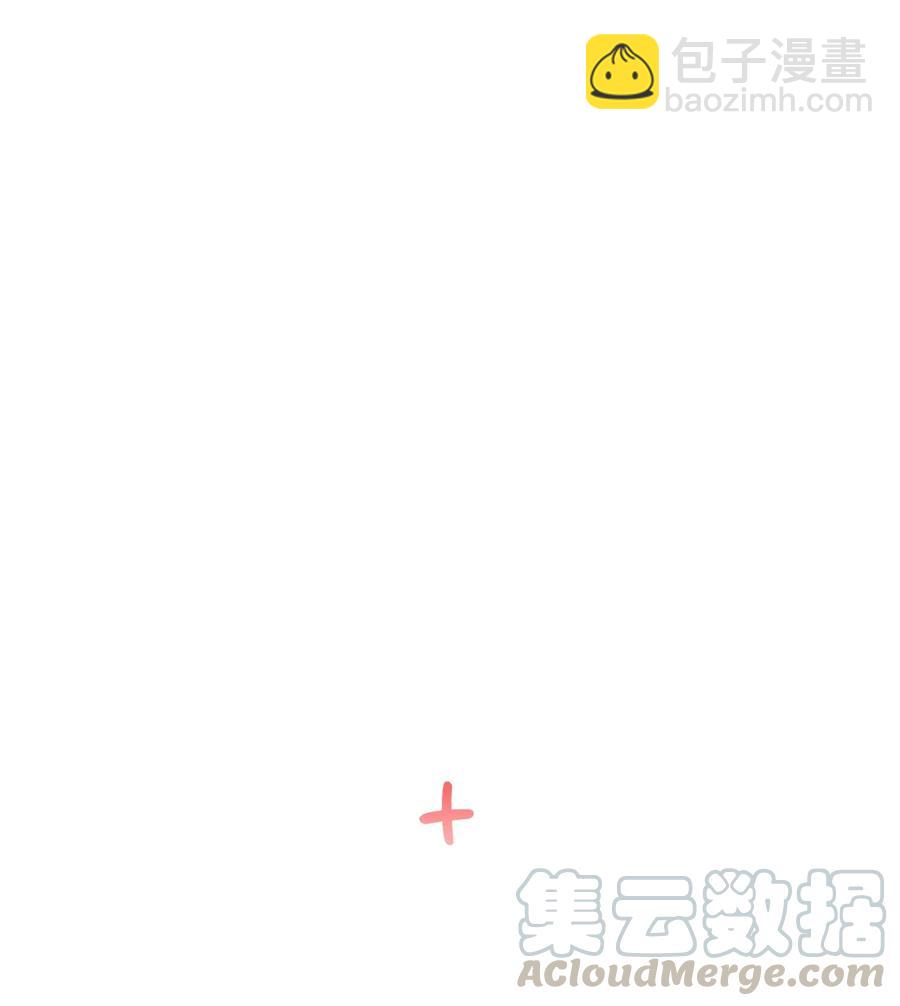 骷髏奶爸 - 62 邀請(2/2) - 3