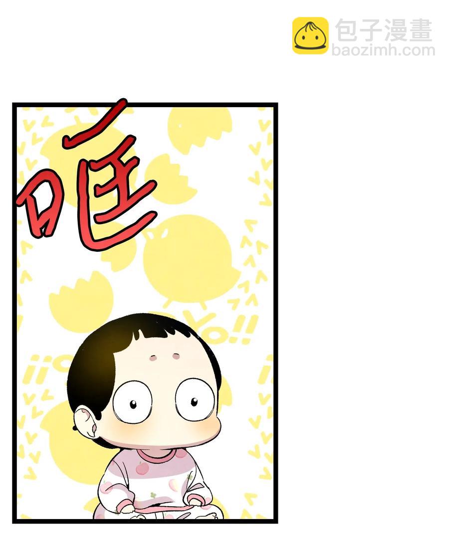 骷髏奶爸 - 64 第一次分離(1/2) - 2