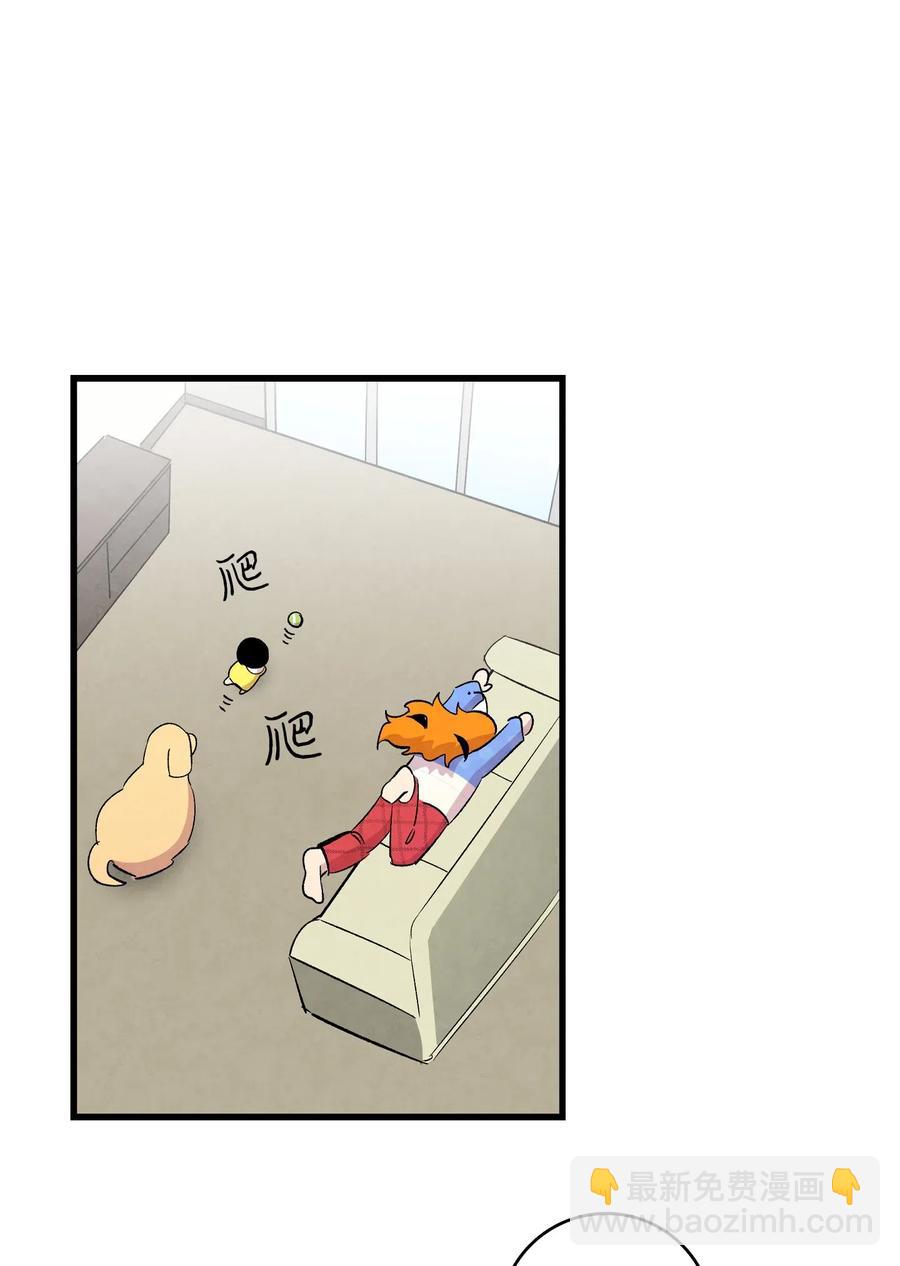 骷髏奶爸 - 64 第一次分離(1/2) - 3