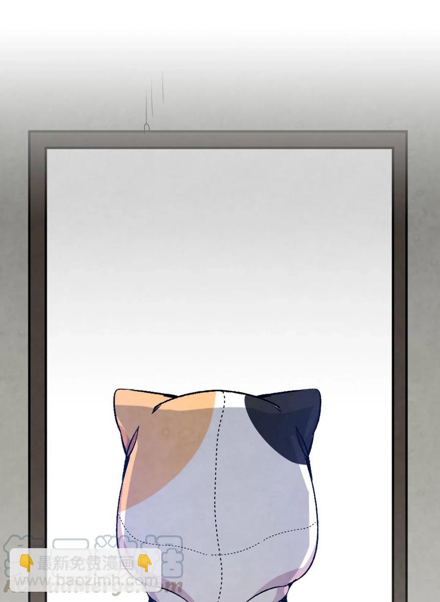 骷髏奶爸 - 64 第一次分離(1/2) - 5