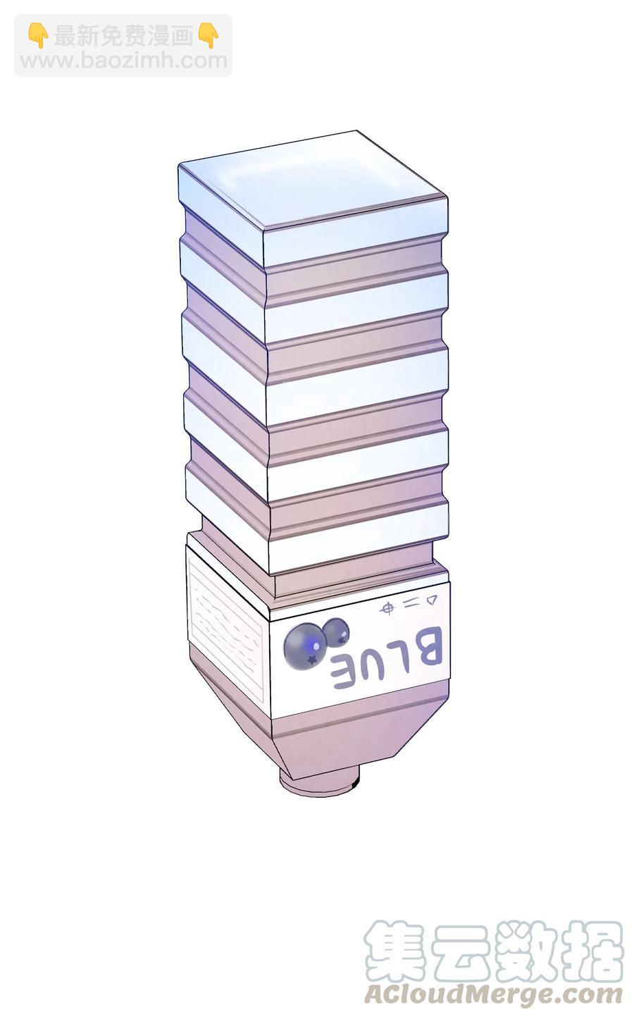 骷髏奶爸 - 64 第一次分離(1/2) - 8