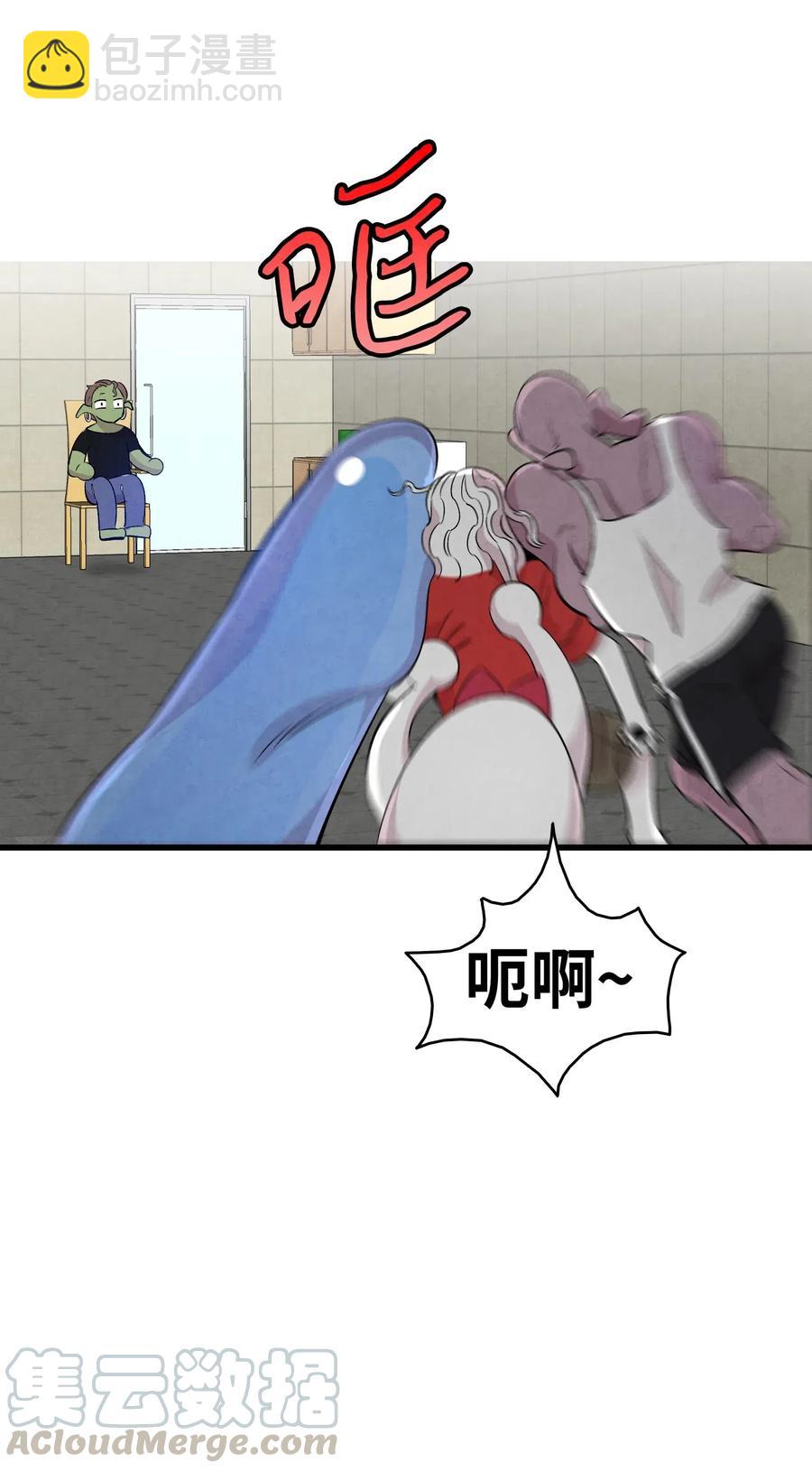 骷髏奶爸 - 64 第一次分離(1/2) - 6