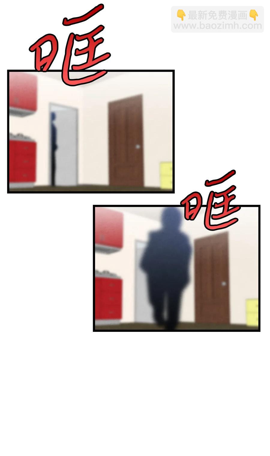 骷髏奶爸 - 64 第一次分離(1/2) - 8