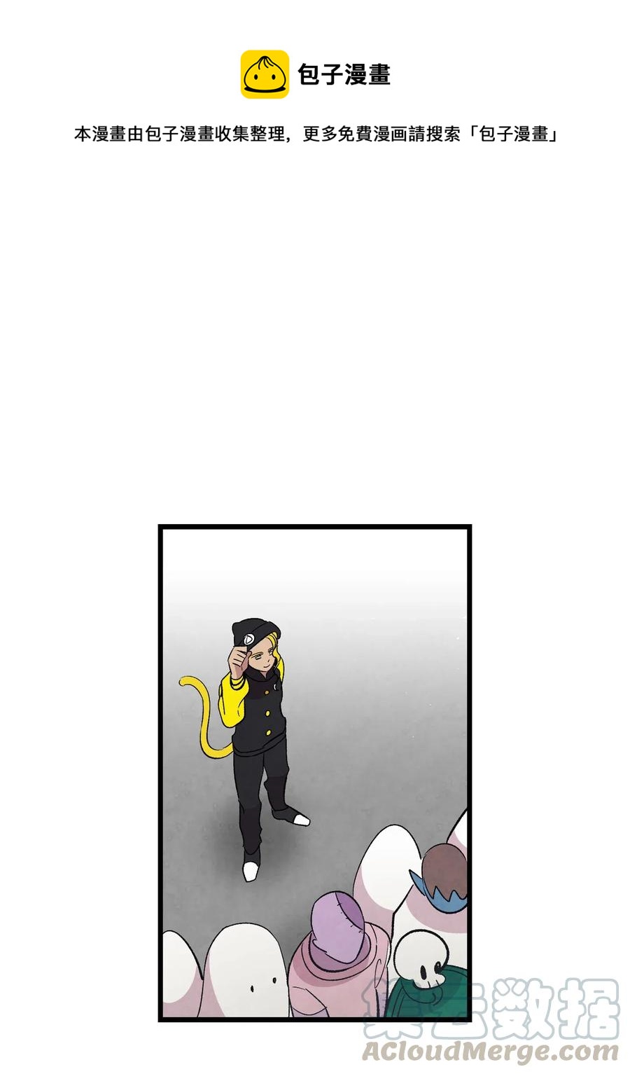 骷髏奶爸 - 66 艱難的一天(1/2) - 1