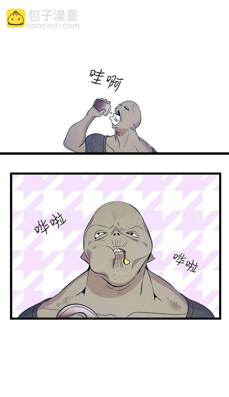 骷髏奶爸 - 66 艱難的一天(1/2) - 2