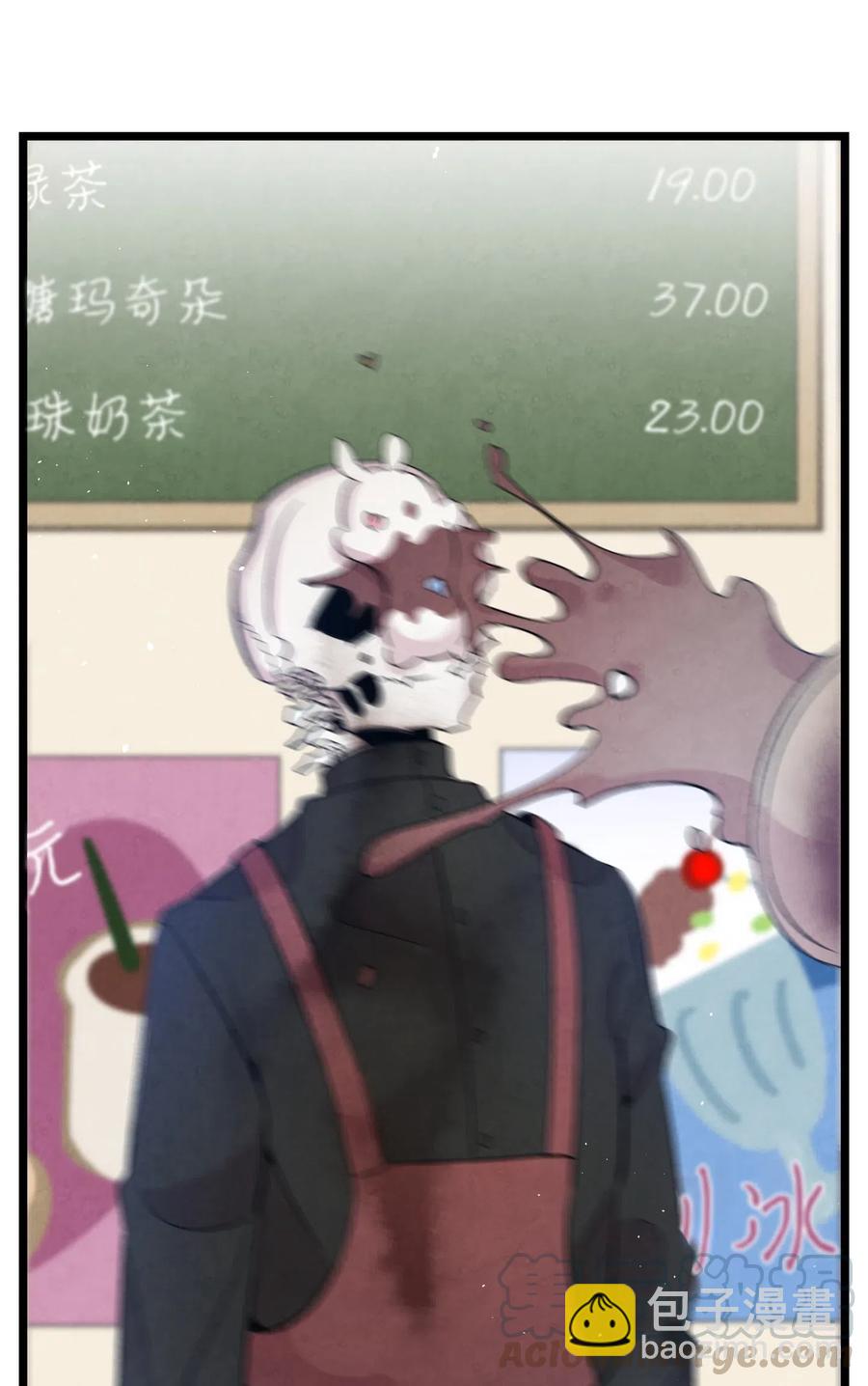 骷髏奶爸 - 66 艱難的一天(1/2) - 4