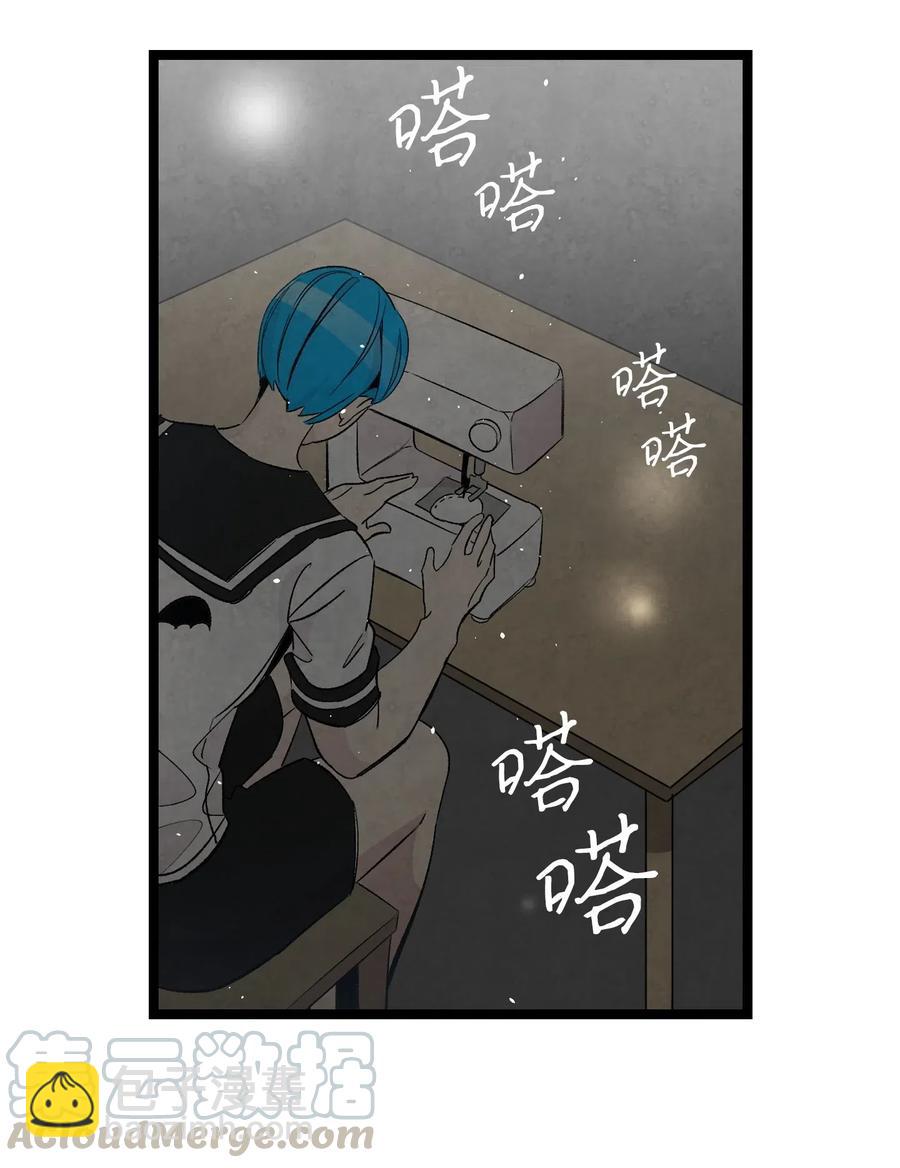 骷髏奶爸 - 66 艱難的一天(1/2) - 8