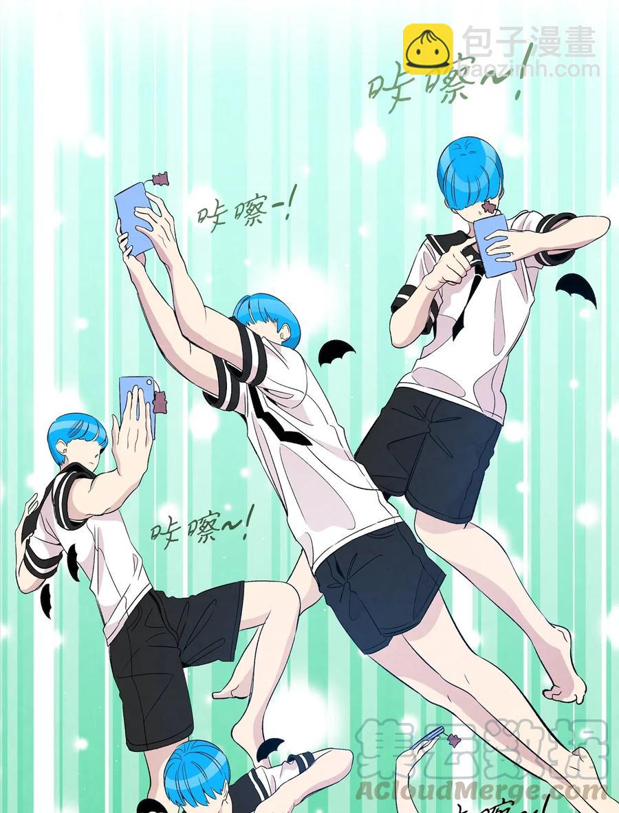 骷髏奶爸 - 66 艱難的一天(1/2) - 3