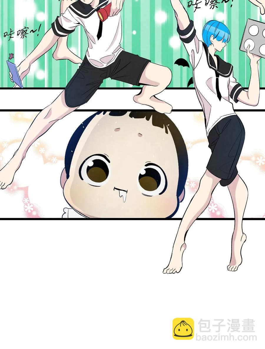 骷髏奶爸 - 66 艱難的一天(1/2) - 4