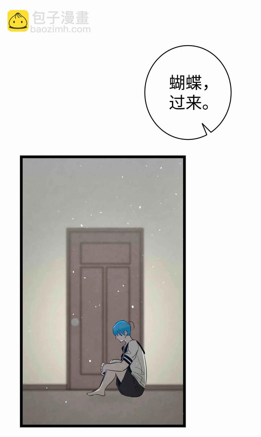 骷髏奶爸 - 66 艱難的一天(1/2) - 7