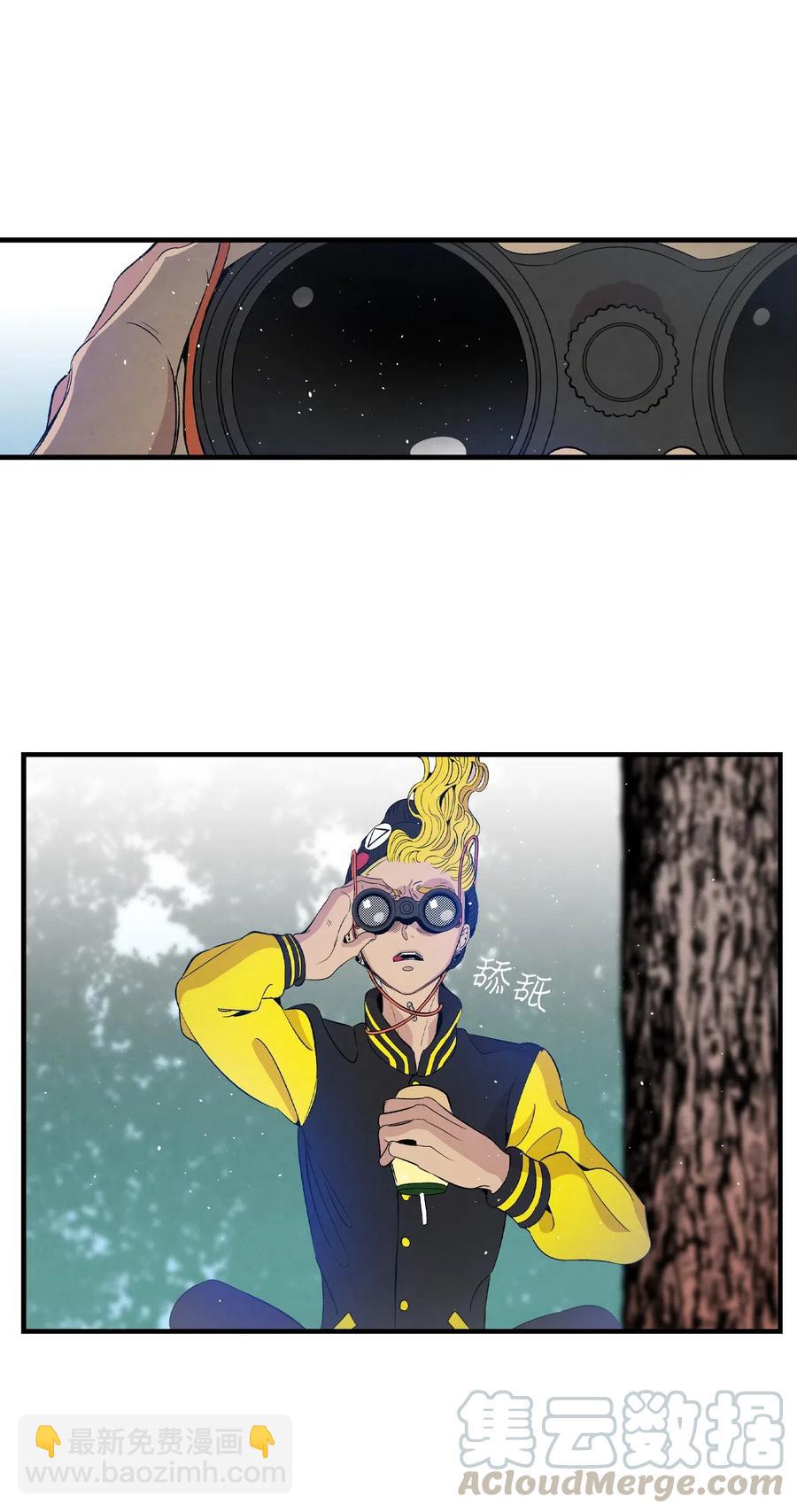 骷髏奶爸 - 66 艱難的一天(2/2) - 2