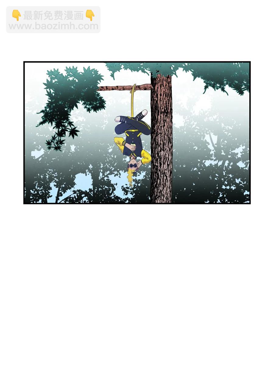 骷髏奶爸 - 66 艱難的一天(2/2) - 3