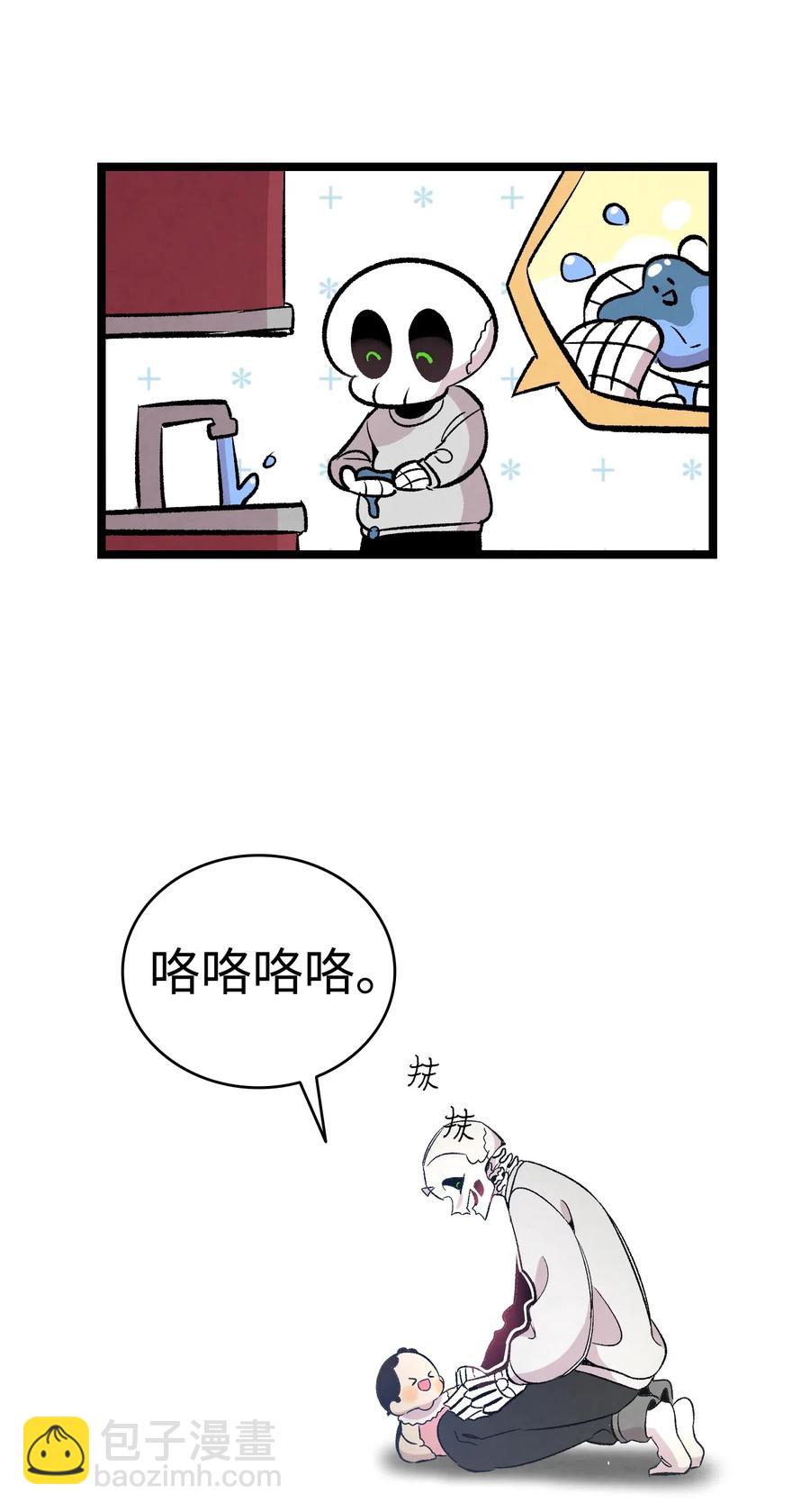 骷髏奶爸 - 66 艱難的一天(2/2) - 1