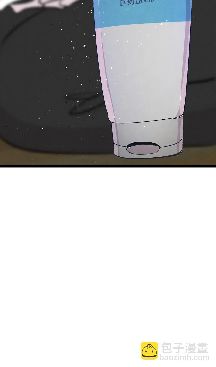 骷髏奶爸 - 66 艱難的一天(2/2) - 4