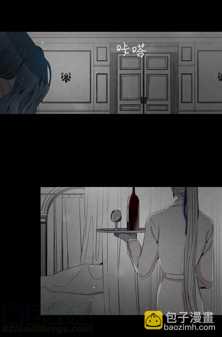 骷髏奶爸 - 68 出發(1/2) - 2